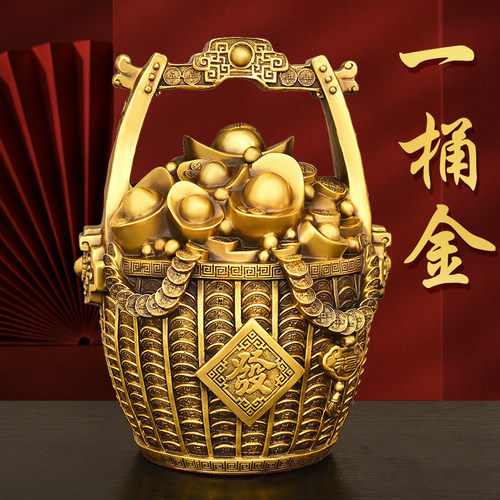 招财黄铜一桶金摆件聚宝盆存钱罐