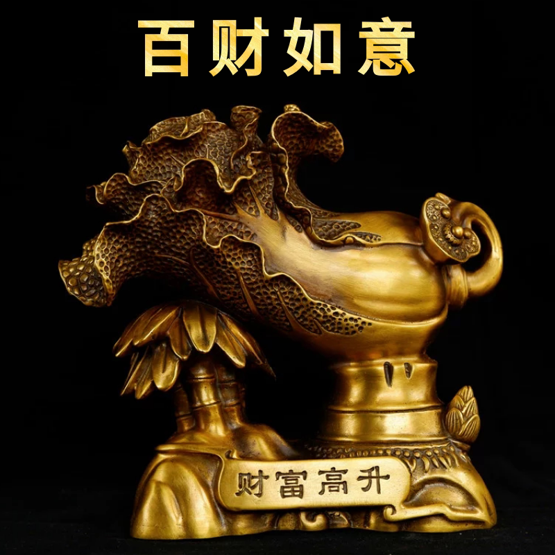 如意黄铜摆件百财中式风开业礼品