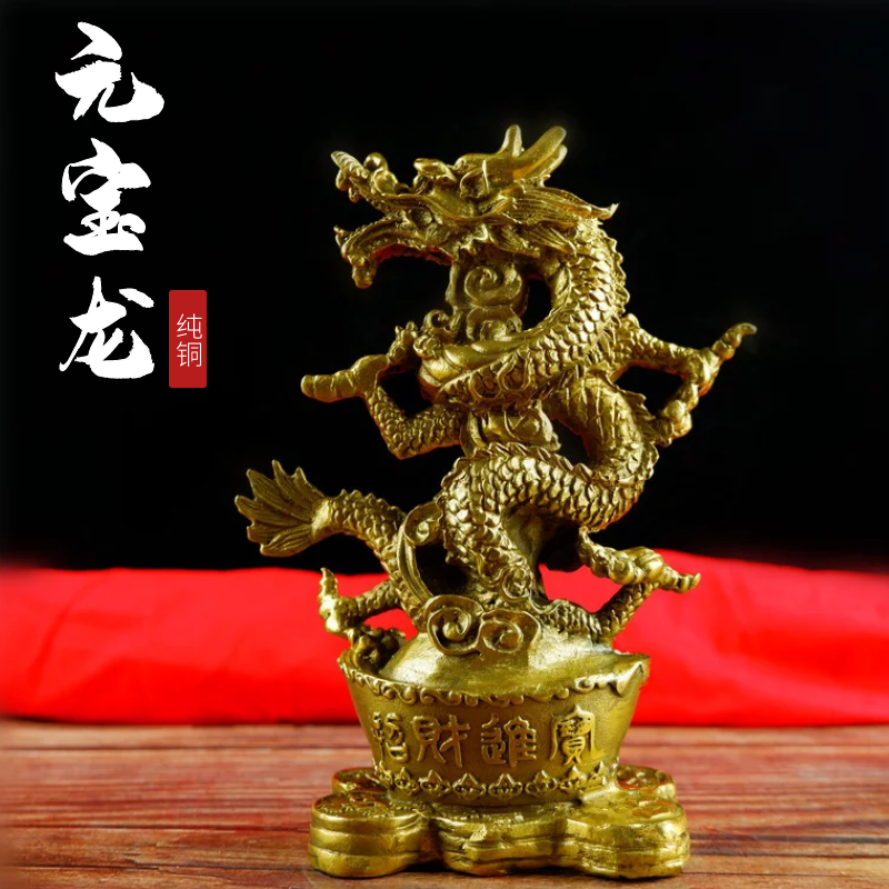 精工纯铜盘龙元宝龙招财龙生肖