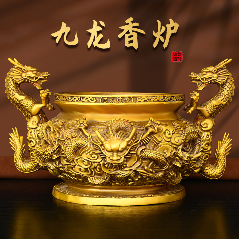 黄铜香炉九龙摆件大号居家用熏炉