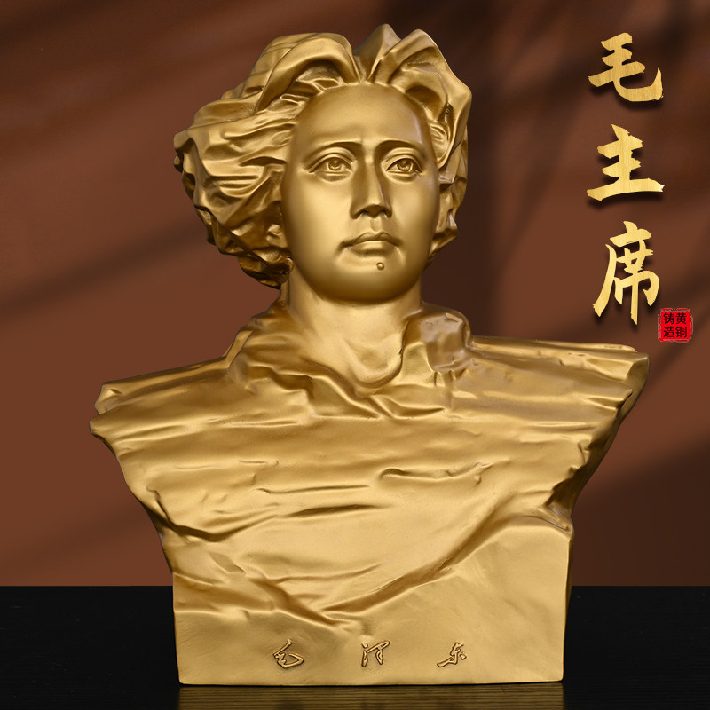 毛主席摆像纯铜半身像伟人摆件