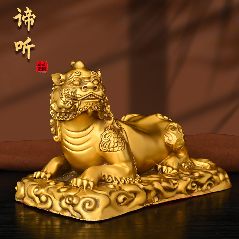 谛听铜摆件黄铜地藏王坐骑