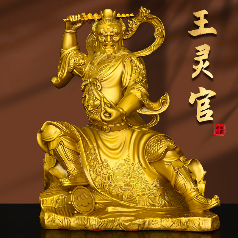 铜王灵官神像摆件护法尊神王