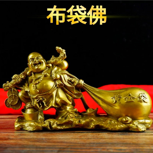 纯铜弥勒佛像开业送礼布袋和尚