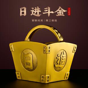 纯黄铜日进斗金摆件铜斗升子聚财米斗聚宝盆八方来财玄关客厅装饰