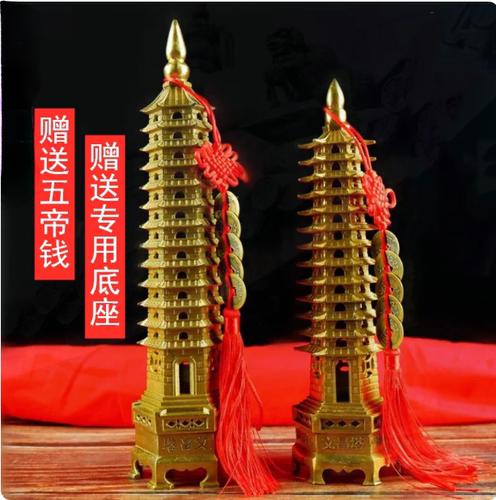 黄铜13层十三九层七层文昌塔