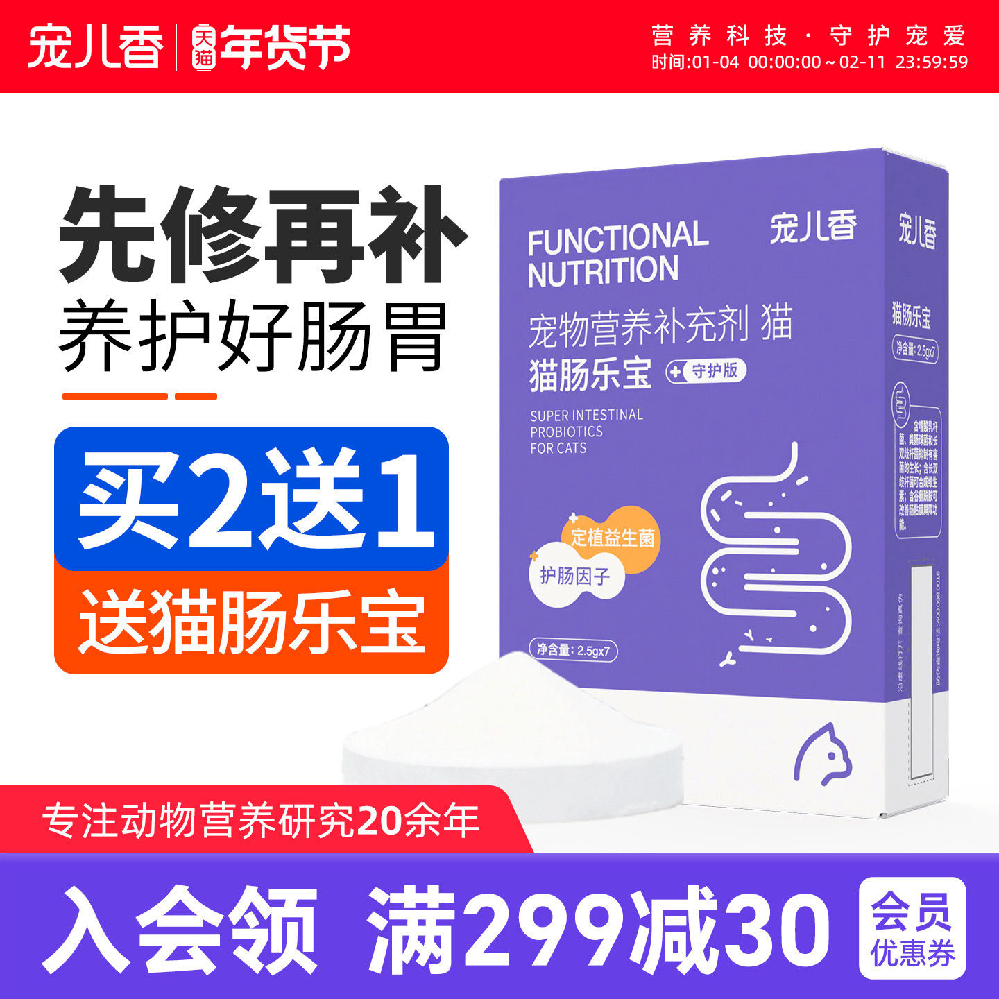 �����è��ר����������θ������������Ⱥƽ��ţ������è���ֱ�