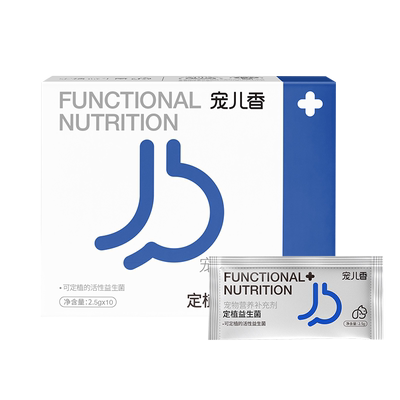 宠儿香定植益生菌猫咪狗狗调节肠胃蛋白酶消化宠物专用老年幼犬菌