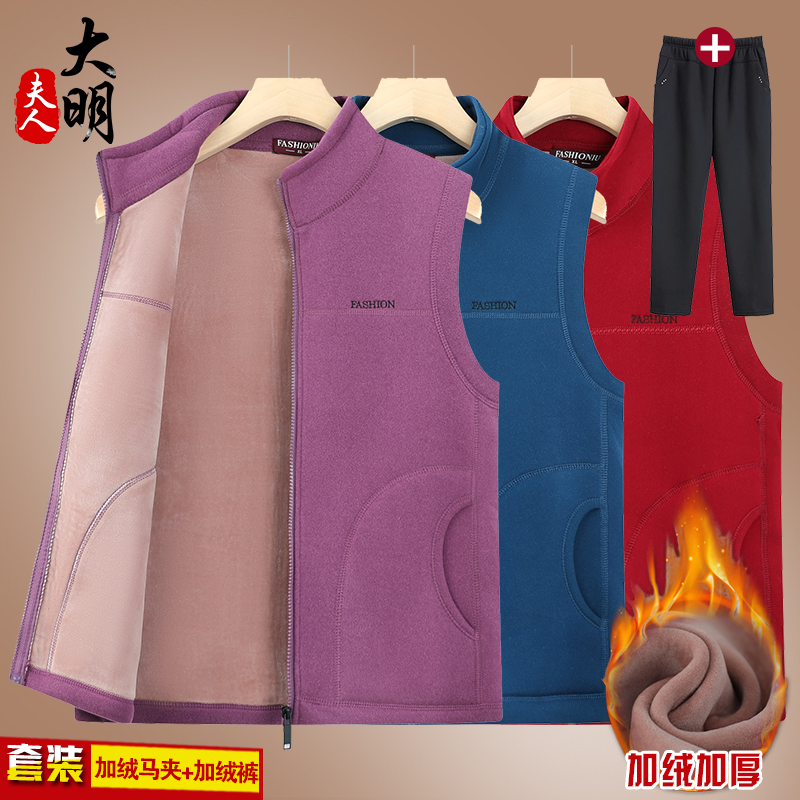 妈妈秋冬加绒摇粒绒马夹外套保暖