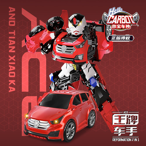 新款咖宝车神正版变形汽车机器人
