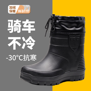 冬季骑行鞋外卖骑手专用防水雨靴男款加绒加厚棉雨鞋防暴雨保暖靴