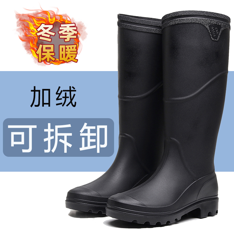 冬季加绒可拆卸防水雨鞋长筒