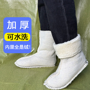 冬天雨鞋内胆加绒加厚可拆卸雨靴保暖棉套水鞋羊羔绒内套女款袜套