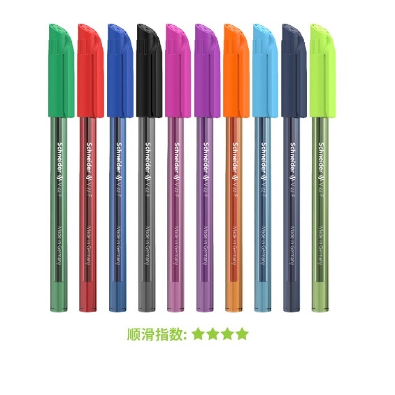 施耐德10色画画美术圆珠笔