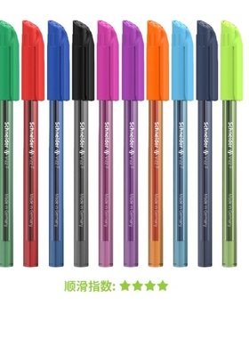 10色包邮 彩色 学生0.5圆珠笔0.7 画画美术圆珠笔油笔施耐德505FM