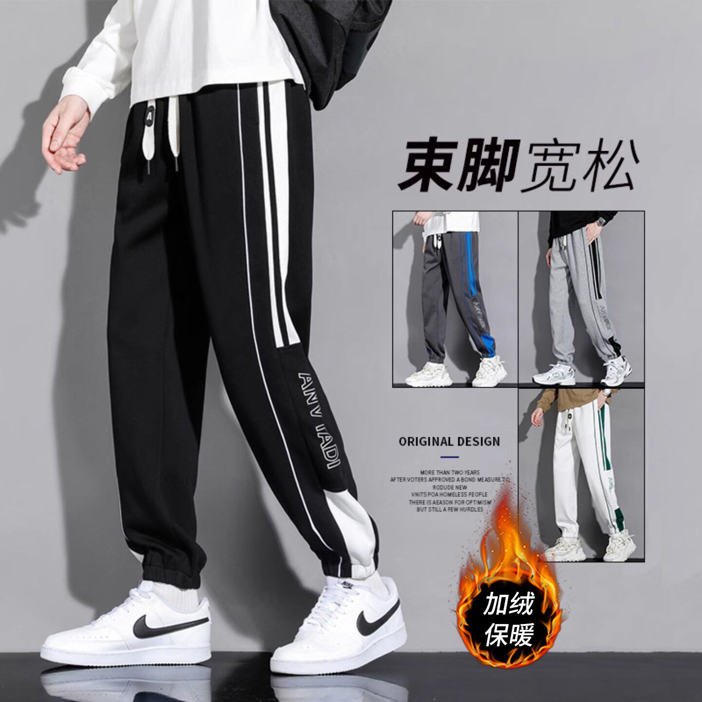 重磅裤子男秋冬季新款潮牌宽松束脚卫裤加绒加厚九分运动休闲长裤