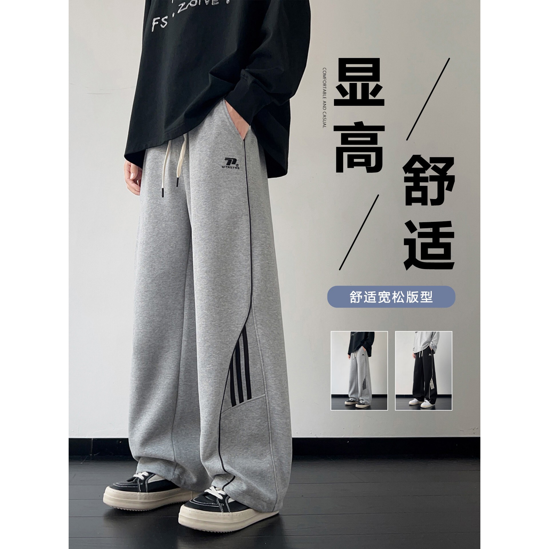 春秋季新款裤子男孩初中高中学生直筒长裤青少年大童休闲运动卫裤