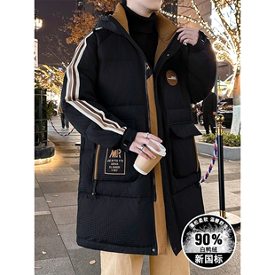 中长款羽绒服男冬季潮牌连帽加厚保暖冬装大衣男款过膝白鸭绒外套