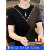 冰丝圆领短袖 针织衫 t恤潮牌夏季 高端凉感透气半袖 体恤男 男装 男士