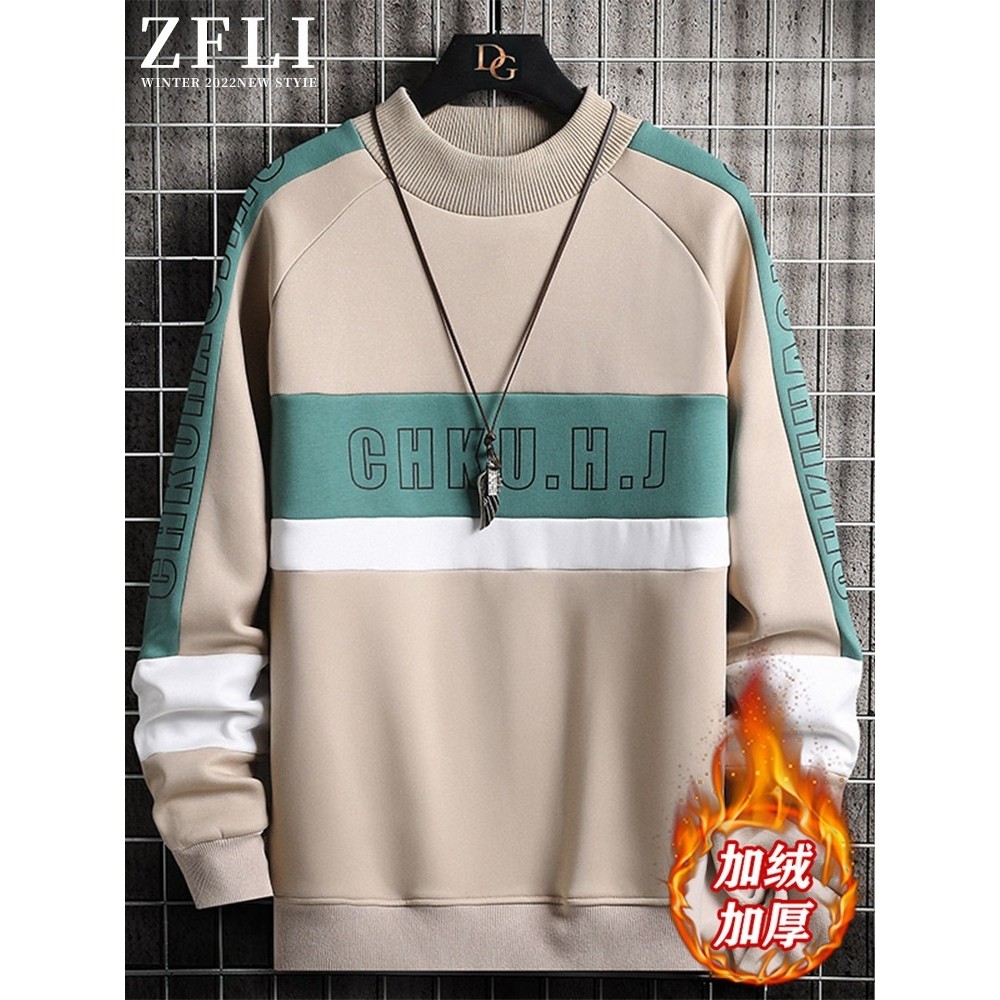 半高领卫衣男新款秋冬季加绒加厚长袖t恤男秋衣青少年撞色打底衫T,运动/瑜伽/健身/球迷用品,篮球服,淘宝优惠券,粉丝福利购,淘宝优惠卷