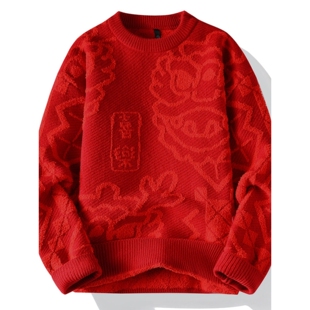 红色毛衣男士秋冬季喜庆本命年线衣加厚保暖宽松慵懒风针织衫外套
