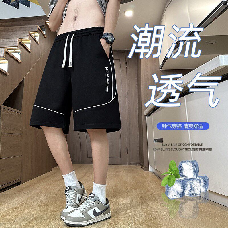 夏季短裤男五分裤2026新款青少年潮牌高中初中学生大童运动裤外穿