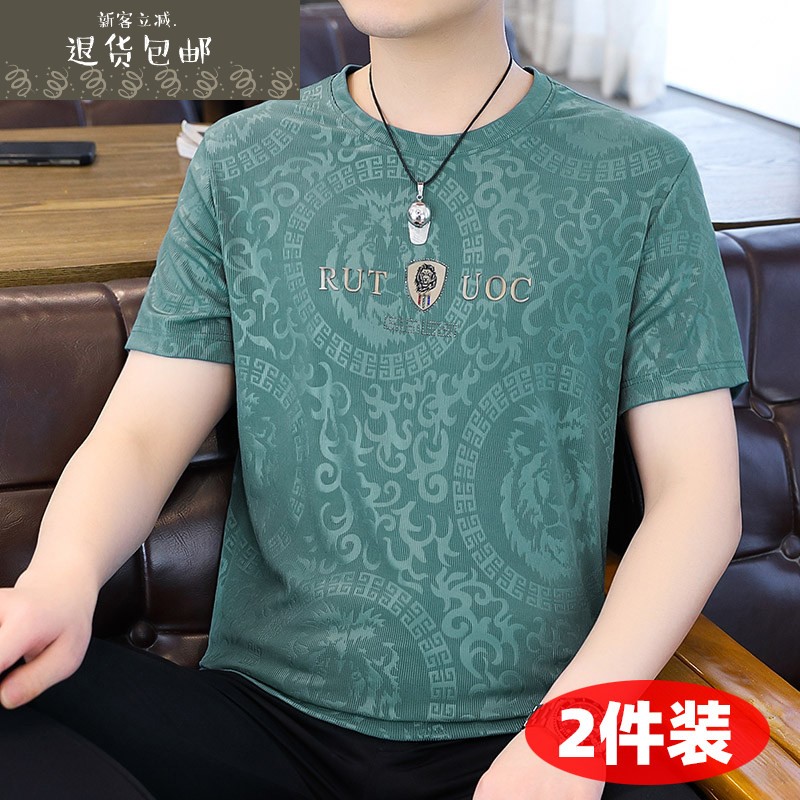 2026新款夏季高档冰丝男士短袖t恤冰凉丝滑半袖加肥加大码体恤衫
