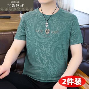 2026新款夏季高档冰丝男士短袖t恤冰凉丝滑半袖加肥加大码体恤衫