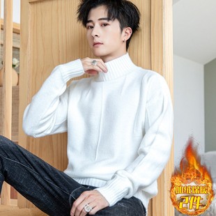 冬季2025新款纯色半高领毛衣男士白色百搭加绒加厚打底衫中领冬装