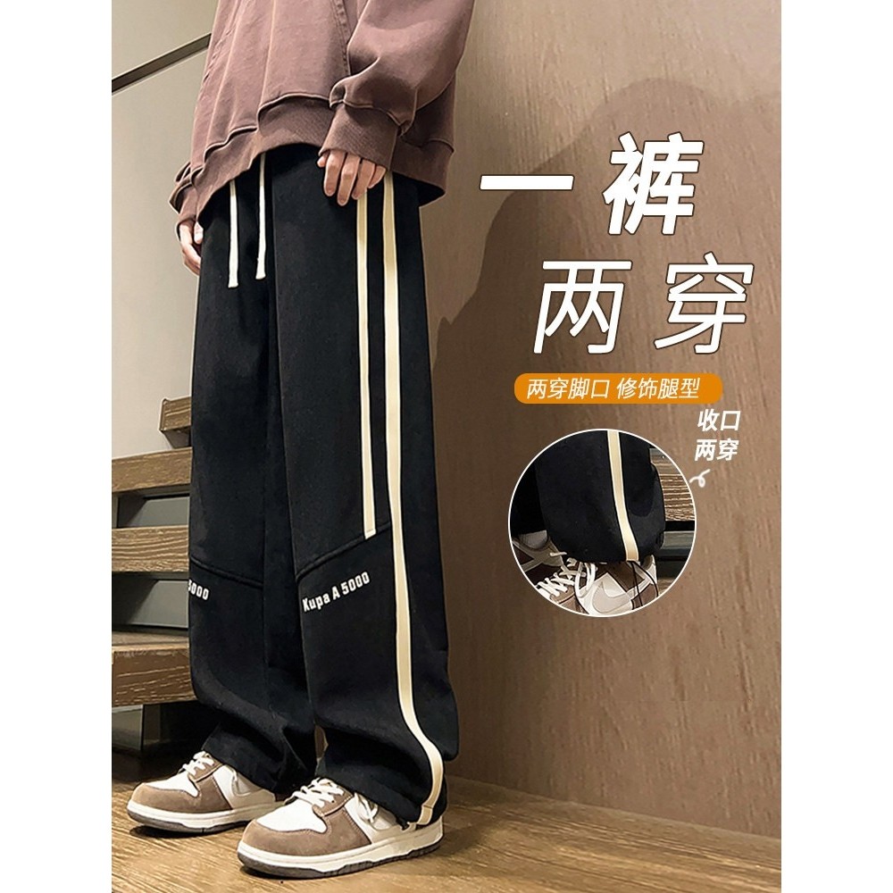 裤子男款秋冬季新款加绒加厚直筒卫裤男宽松运动裤青少年休闲长裤