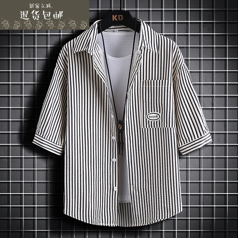 夏季男士七分袖衬衫宽松条纹短袖寸衫加肥加大码半袖男装上衣衬衣