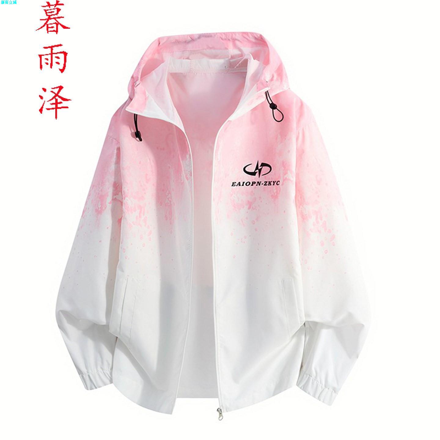 渐变男防晒外套字母夏季大