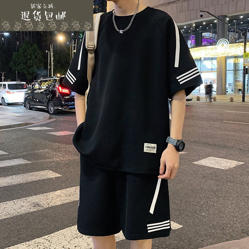 休闲运动套装男2026夏季短袖t恤半袖体恤青少年一套衣服帅气搭配