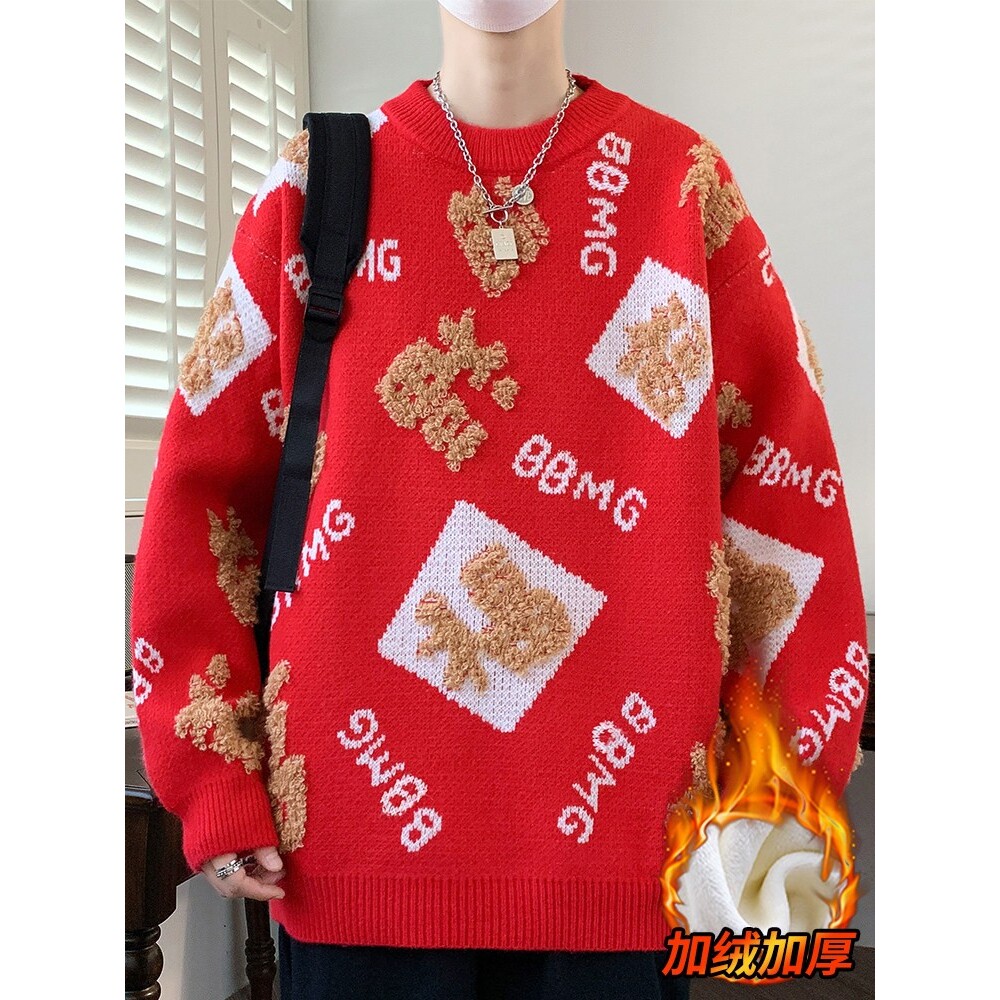 福字红色毛衣男冬季加绒加厚高级感针织男宽松慵懒风帅气毛衫线衣