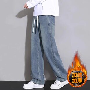 秋冬季加绒加厚牛仔裤男孩初中学生宽松直筒青少年大童阔腿长裤子