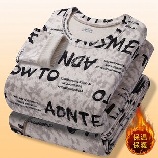 圆领绵羊毛桑蚕丝保暖内衣套装男青年秋冬季德绒秋衣秋裤防寒一套
