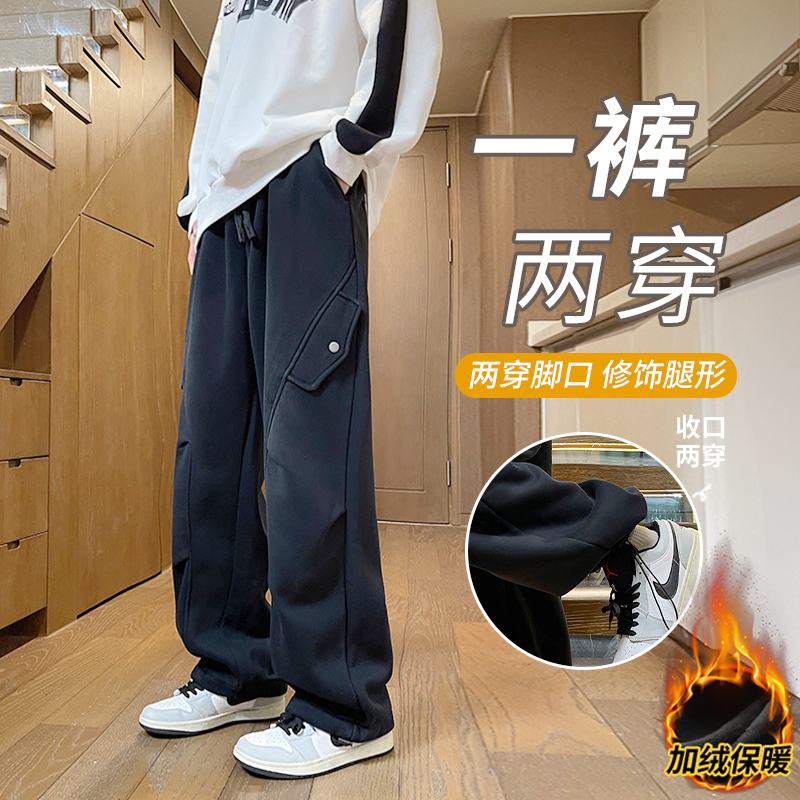 长裤子男孩秋冬季新款青少年初中学生加绒加厚大童直筒运动休闲潮