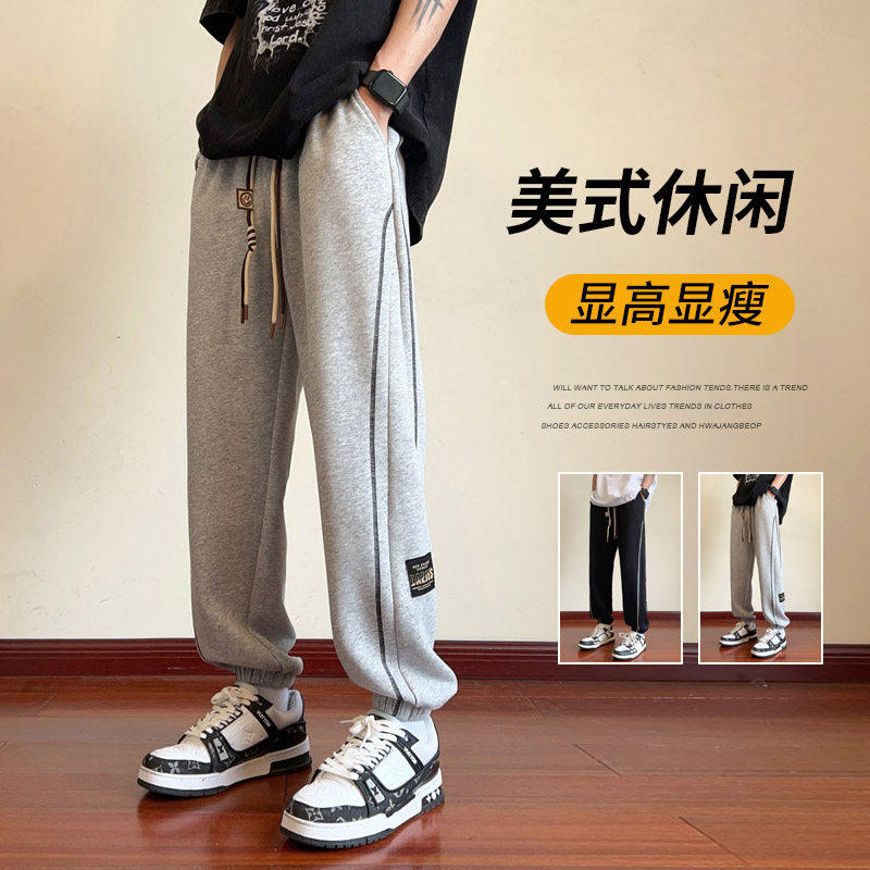 裤子男秋冬季青少年休闲束脚长裤初高中学生帅气大童加绒运动卫裤,运动服/休闲服装,运动套装,淘宝优惠券,粉丝福利购,淘宝优惠卷