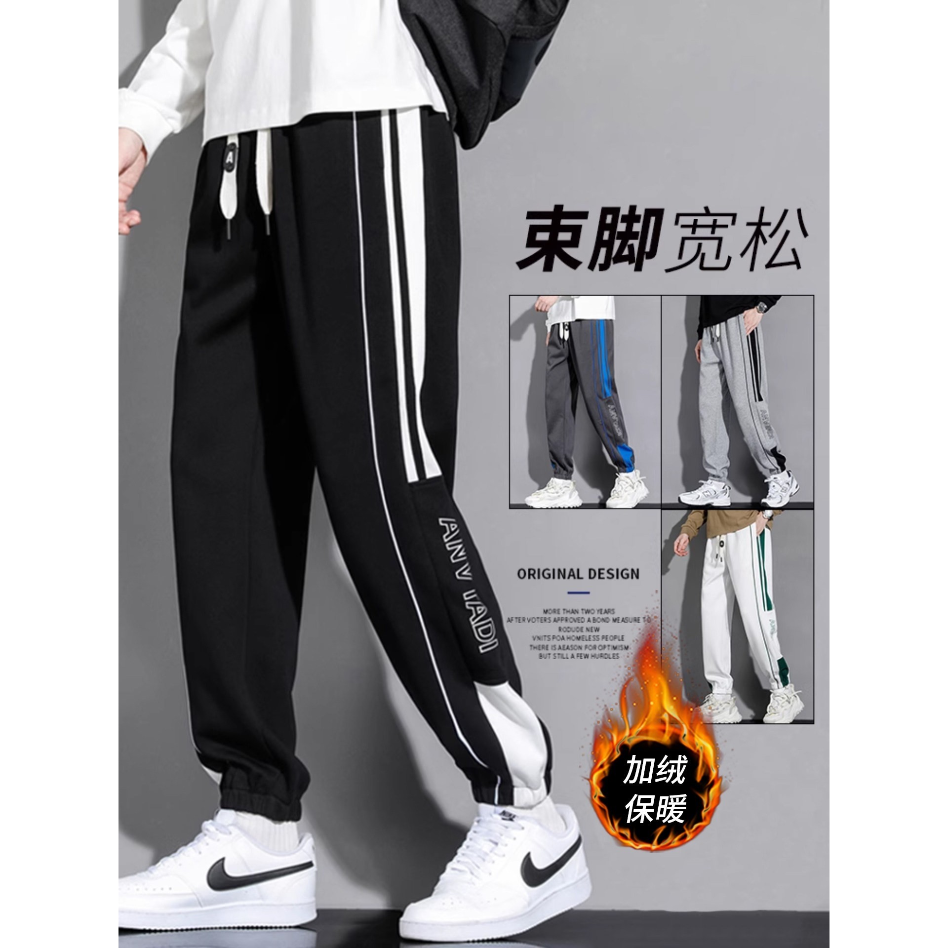 重磅裤子男秋冬季新款潮牌宽松束脚卫裤加绒加厚九分运动休闲长裤