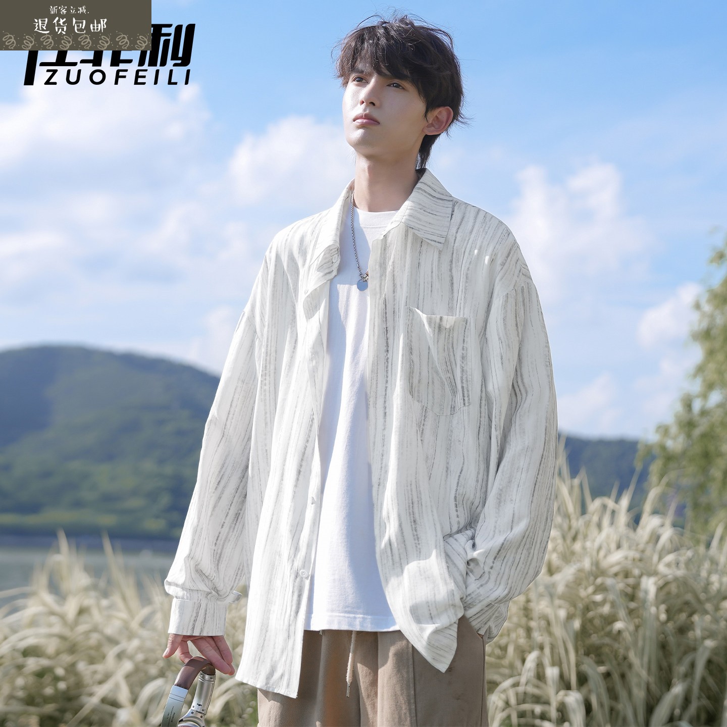 日系条纹衬衫男夏季2026新款冰丝衬衣男长袖宽松痞帅休闲沙滩上衣
