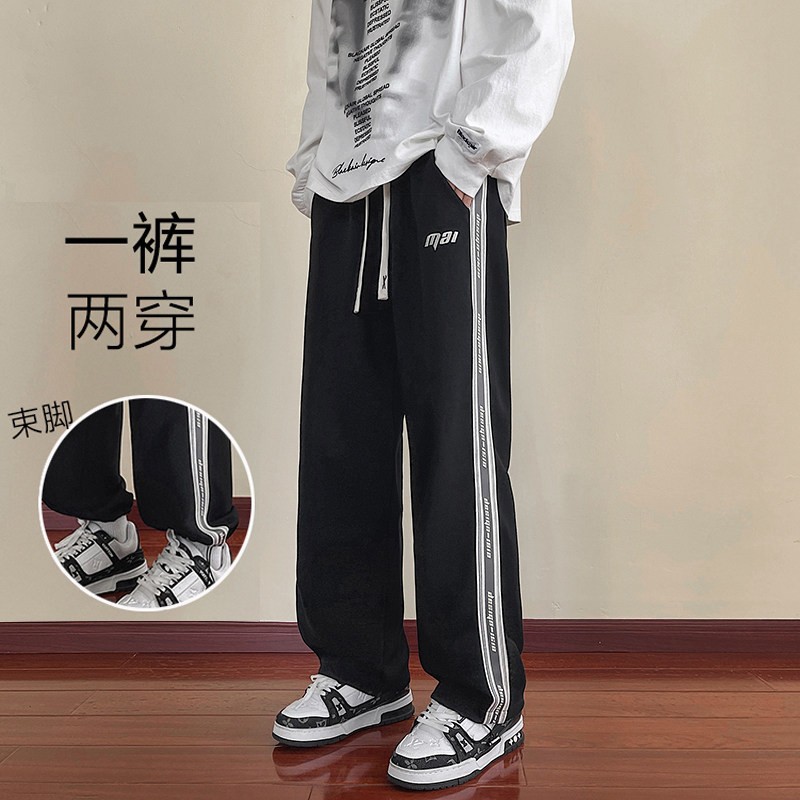 春秋季青少年男裤子潮牌帅气薄款初中学生直筒宽松大童休闲运动裤