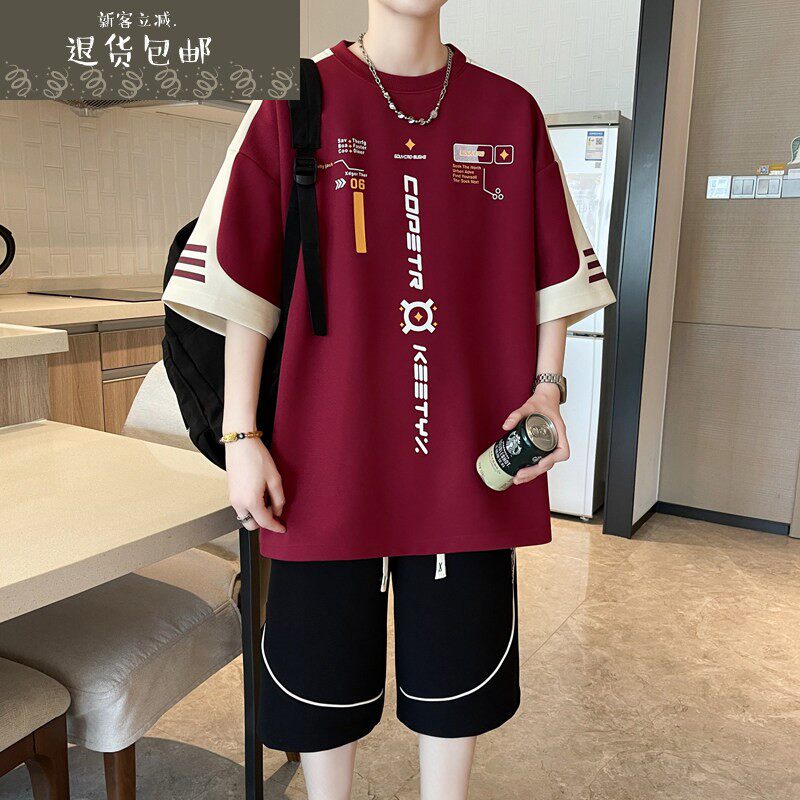 短袖套装男青少年夏季酒红色凉感体恤初高中学生冰丝半袖短裤一套