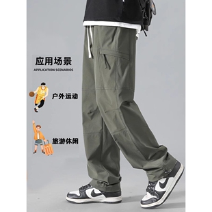 薄工装裤子男士2026春季新款宽松直筒休闲长裤潮牌军绿男款冲锋裤