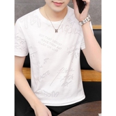 冰感半袖 T恤男小英文镂空潮流百搭休闲夏装 体恤上衣 冰丝短袖 夏季