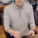 新款 2026春季 衬衫 男士 上衣 潮流衬衣男长袖 商务免烫休闲秋装 polo衫