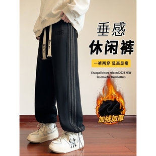 重磅加绒裤子男款秋冬季加厚保暖直筒运动裤男生潮牌束脚休闲长裤