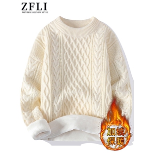 圆领毛衣男秋冬季加绒加厚白色麻花针织衫外套男士新款软糯线衣服