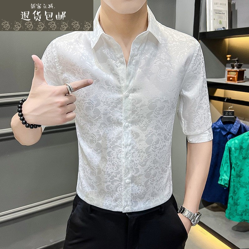 提花七分袖衬衫男士夏季个性冰丝免烫中袖衬衣男短袖修身发型师潮
