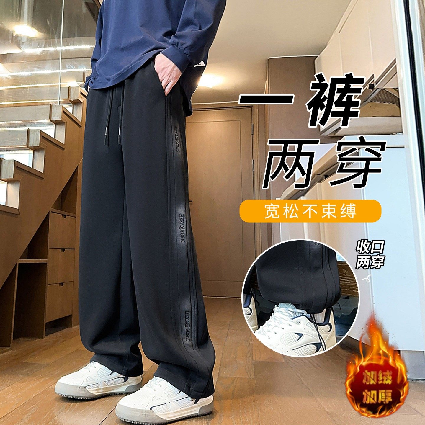 秋冬款青少年裤子男孩初中高中学生加绒加厚长裤大童休闲运动卫裤,运动服/休闲服装,运动套装,淘宝优惠券,粉丝福利购,淘宝优惠卷