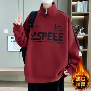 秋冬季青少年卫衣男加绒半拉链初中学生厚款大童保暖潮牌流打底衫